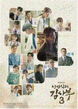 花嫁高柳家第1集