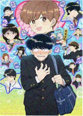 高柳宗一郎