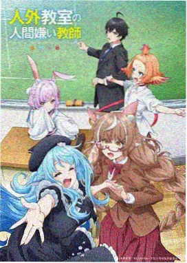 高柳达也