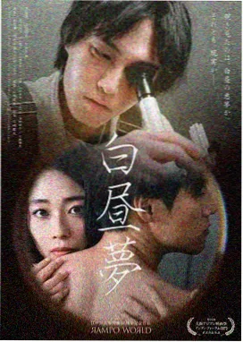 花嫁高柳家第5集