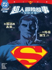 辉夜大小姐想让我告白